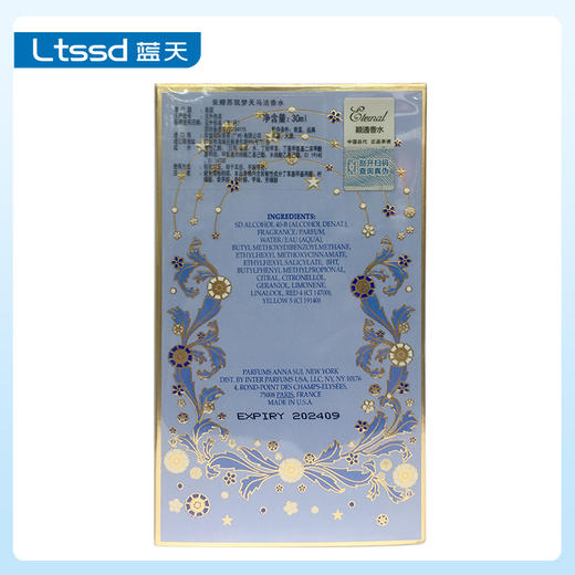 安娜苏筑梦天马女士淡香水（30170960）【30170960】 商品图1