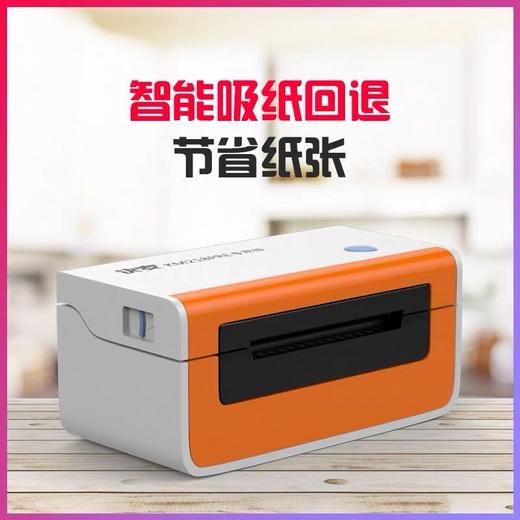 快麦KM218电子面单打印机不干胶条码价签热敏纸打印机蓝牙标签打印机快递打单机发货单菜鸟淘宝服装吊牌E邮宝 商品图1