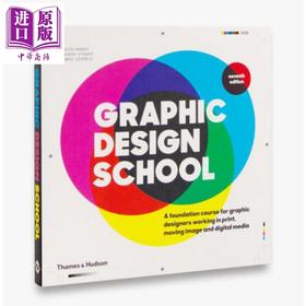 【中商原版】平面设计学校 英文原版 Graphic Design School