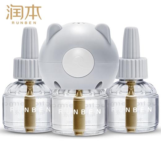 【润本电热蚊香液（3+1）（小熊加热器）-2019版】产地直发  商品图4