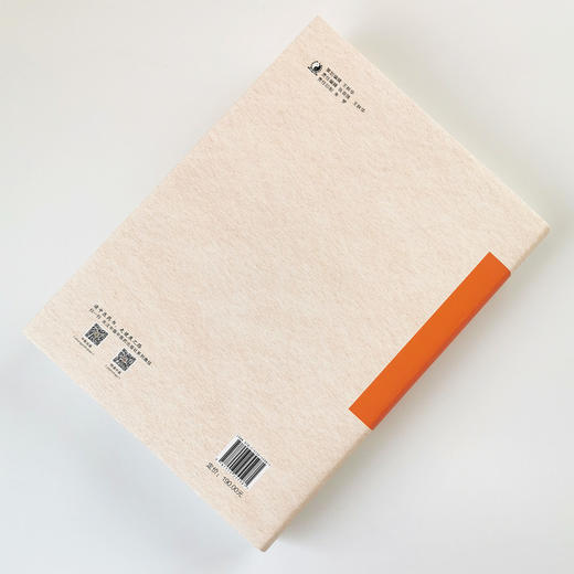 中国糖尿病医论医案精选【高彦彬】 商品图3