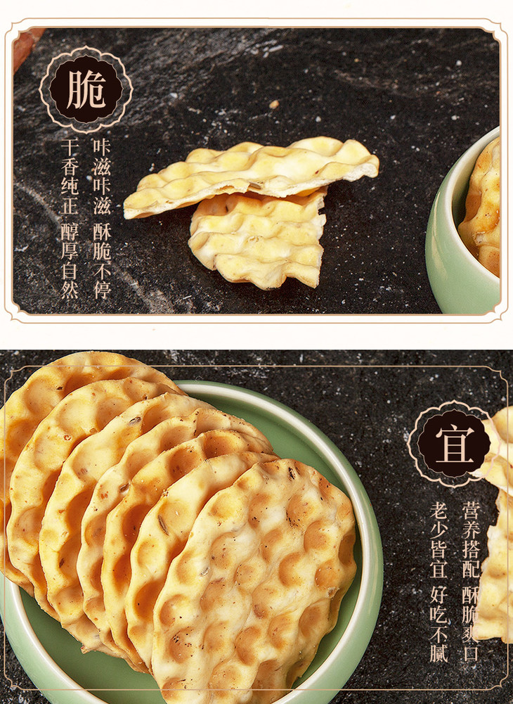 毛女石头饼2斤装