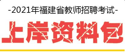 状元资料包下载方式 商品图0