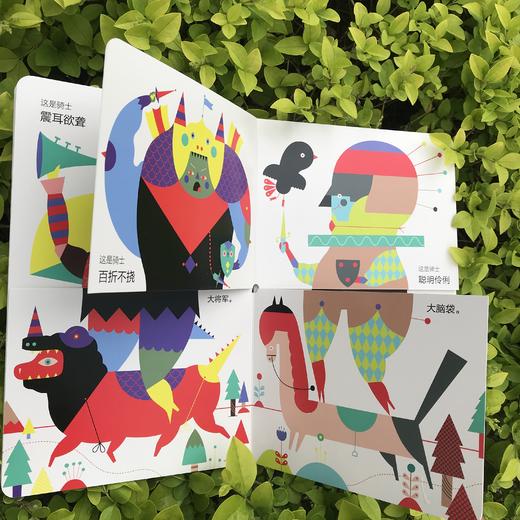 【思维启蒙】千变万化的书（共3册） 可以换一种不同的方法读到故事书 激发想象力 商品图5