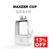 MAXZER多功能一体化氢能量水素杯 商品缩略图0