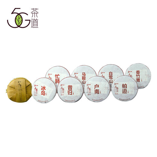 2019年普洱生茶 祺丰源 名茶典册 整套集合装200g/饼*36饼（共6集） 商品图1
