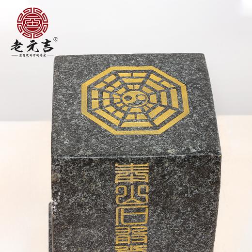 房子缺角专用【元吉靠山石】 商品图2