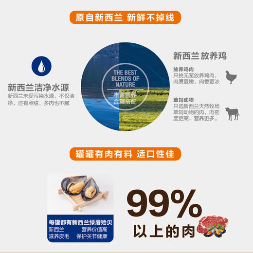 新西兰K9 Feline Natural 天然无谷主食猫罐 85g/170g 商品图1