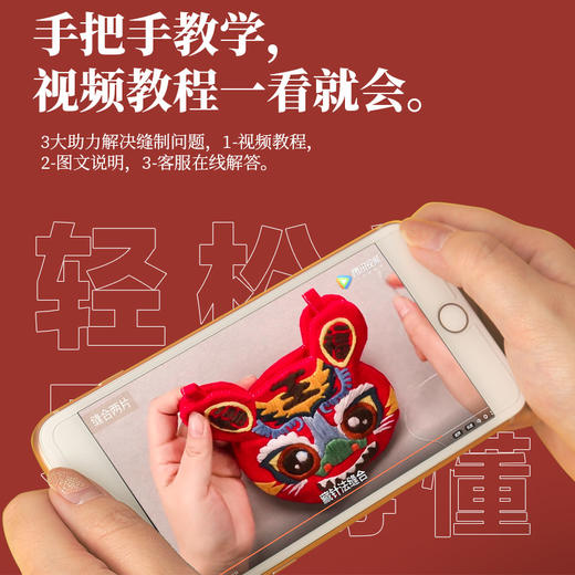 新品【萌虎、醒狮挎包】diy刺绣材料包  适合宝宝和各类仙女佩戴 商品图4