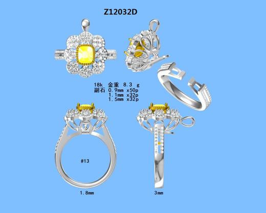 1.00克拉黄钻 18k金豪镶戒指吊坠两用款 商品图11