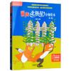 丽声北极星分级绘本 商品缩略图0