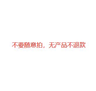 补差价专拍1（不发货） 商品图0
