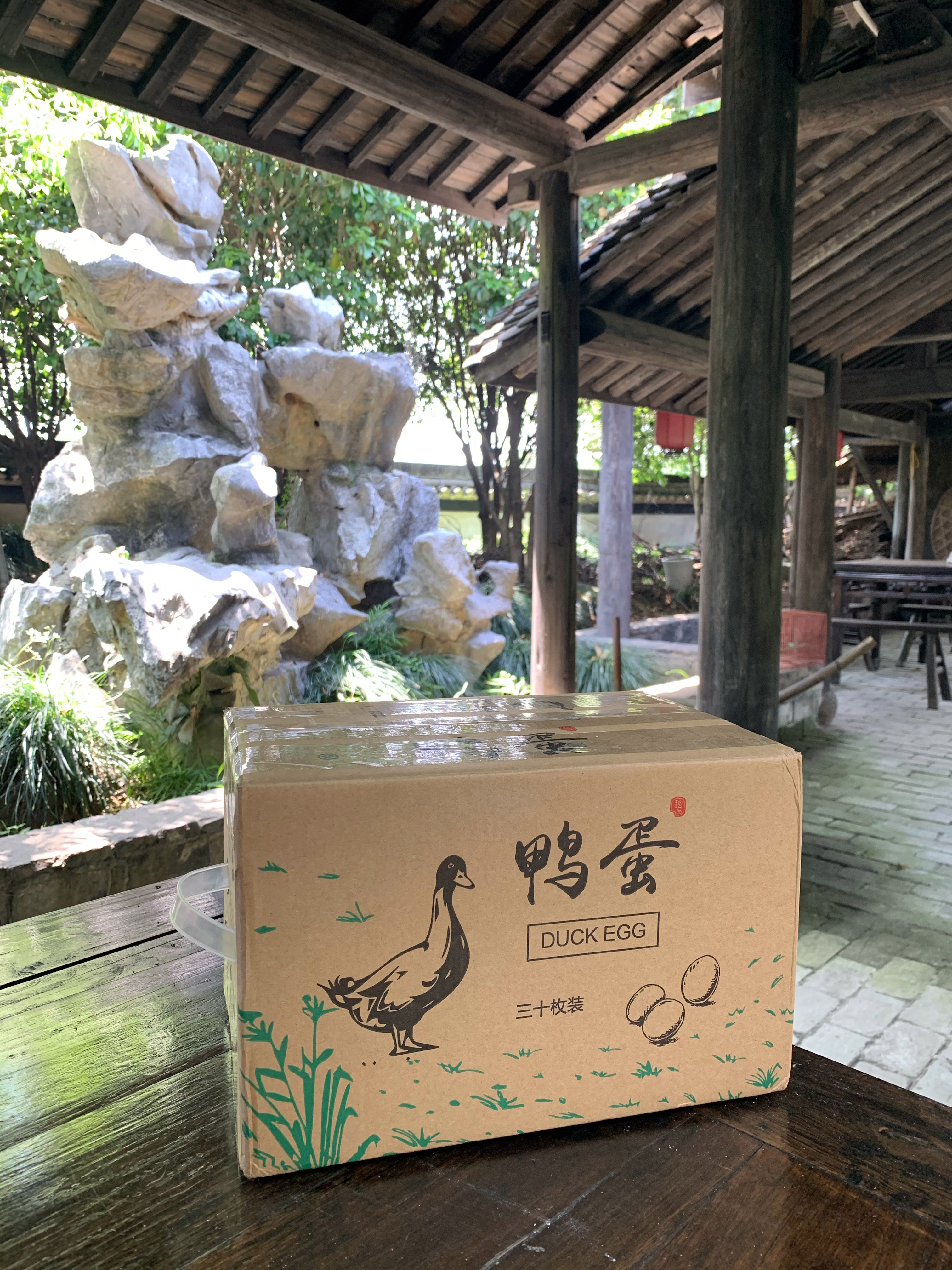 花间村散养鲜鸭蛋（75元/盒；30枚/盒；2.5元/个）