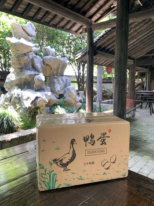 花间村散养鲜鸭蛋（75元/盒；30枚/盒；2.5元/个） 商品图0