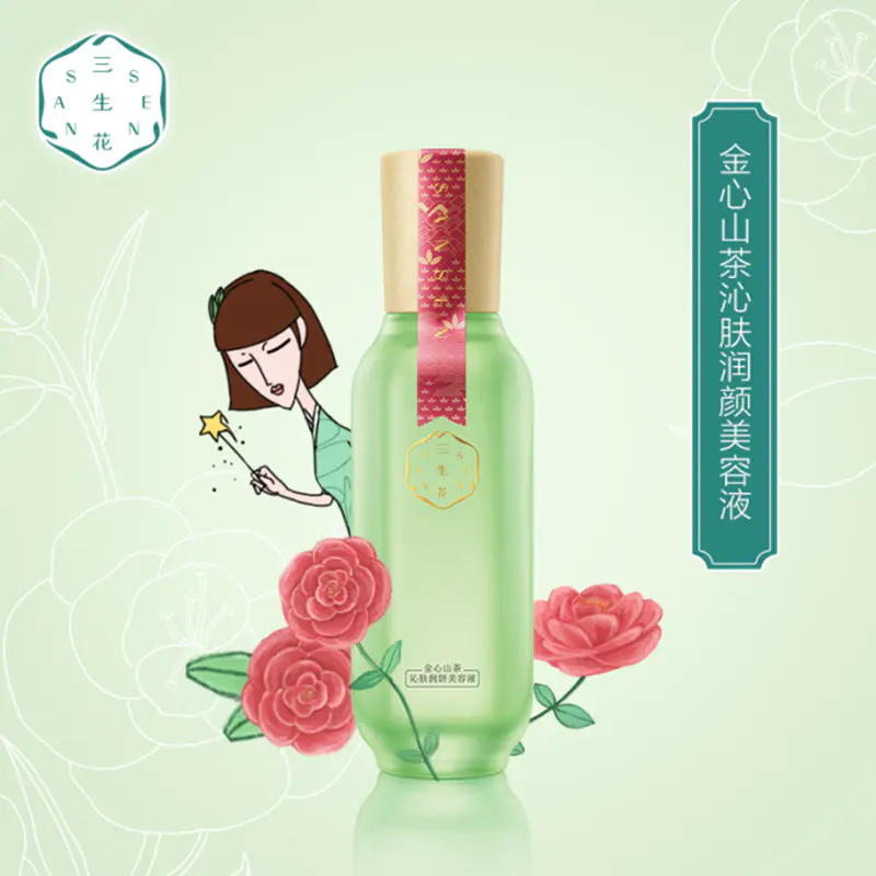 3 三生花金心山茶沁肤润妍美容液100ml