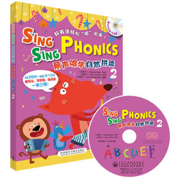 丽声唱学自然拼读1-4级 商品图2