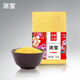 洮宝 农家系列黄小米500g