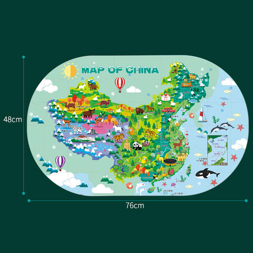 陪娃边拼边玩，知中国游世界！中国版 / 世界版地图拼图，原创插画闪亮工艺，寓教于乐好玩具，孩子地理启蒙 商品图1