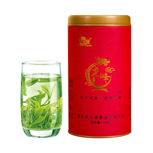 竹溪县龙王垭1917龙峰茶250g2桶