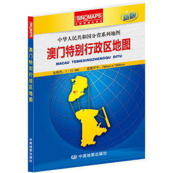 中国分省地图-澳门特别行政区地图 商品图1