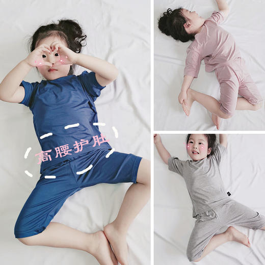 儿童莫代尔空调服夏季薄款柔软高腰护肚子男女童宝宝睡衣家居服男 商品图2