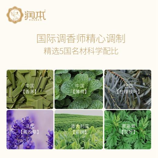 【润本叮叮植物精油扣】(7色）（黄色）3个装产地直发  商品图3