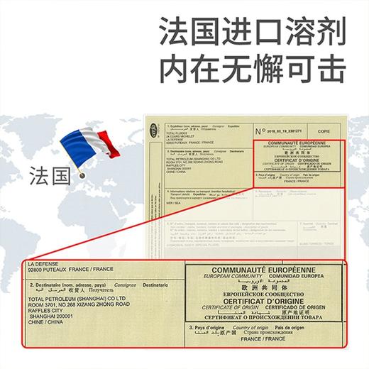 【润本电热蚊香液（3+1）（小熊加热器）-2019版】产地直发  商品图5