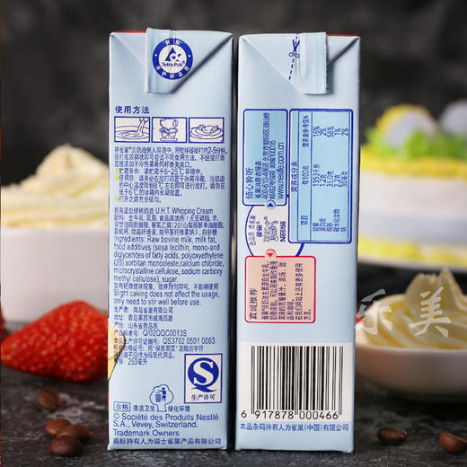 雀巢淡奶油250毫升（新旧包装随机发） 商品图4