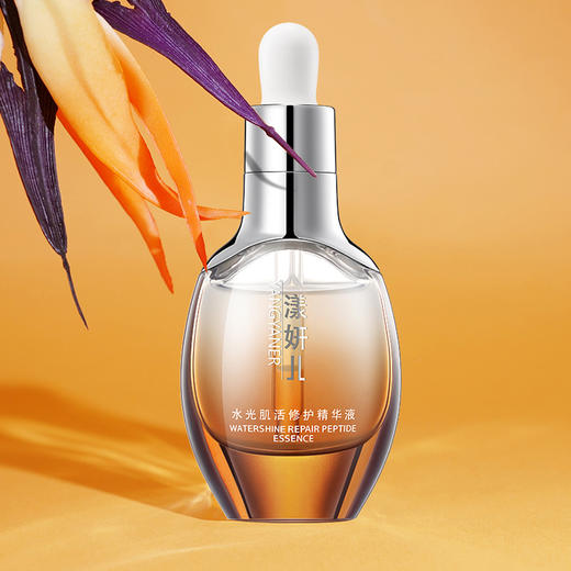 大杨推荐 漾妍儿 水光肌活修护精华液30ml 修复敏感 激素脸 粗糙肌 逆龄抗衰老 商品图9