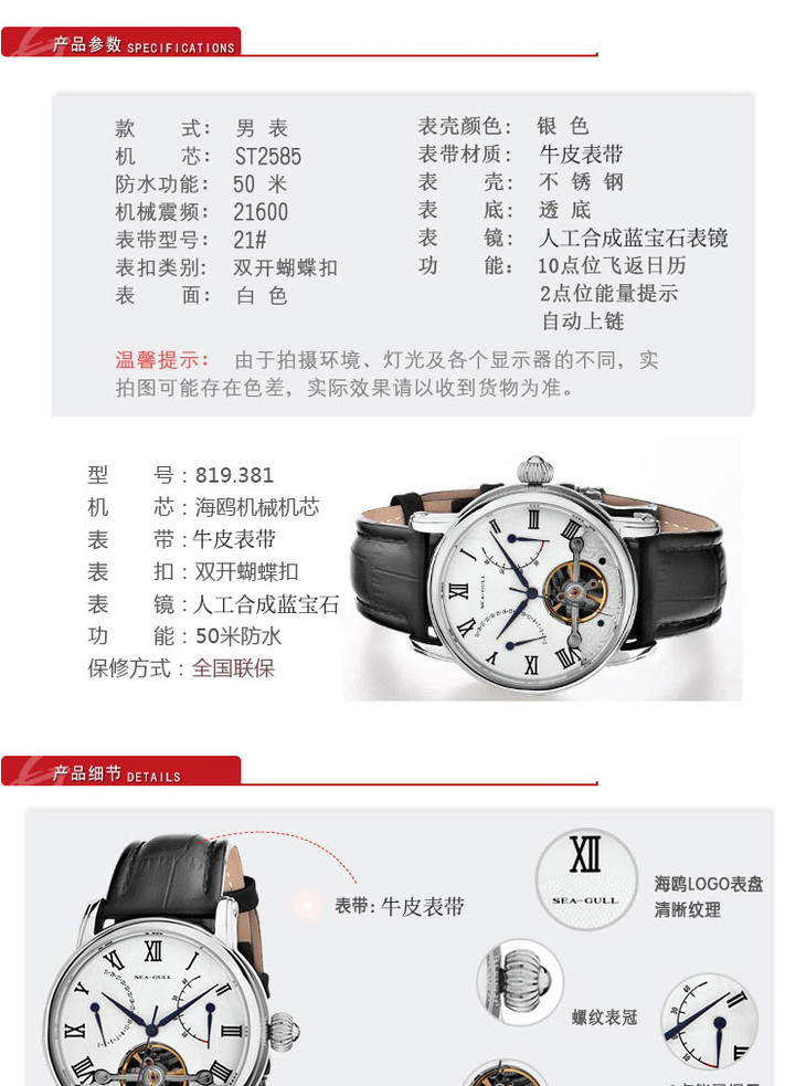 1589469347915861.jpg 819-381_01.jpg