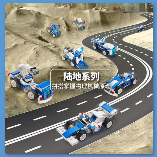 【传统】趣味积木 商品图4