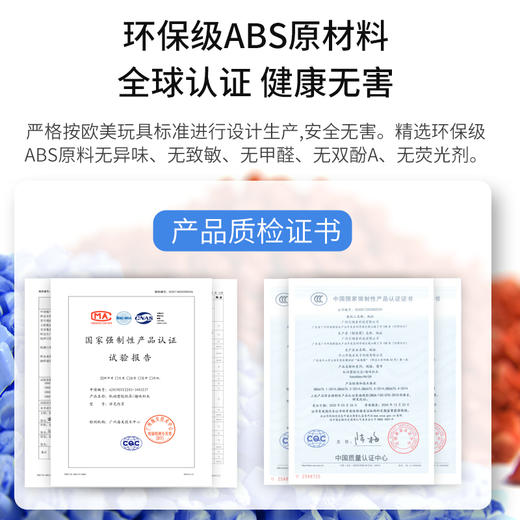 【传统】趣味积木 商品图6