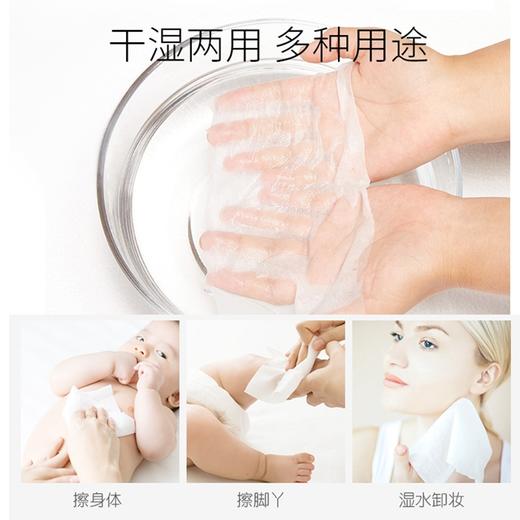 【喜凯纯棉棉柔巾】 3*80片 商品图4