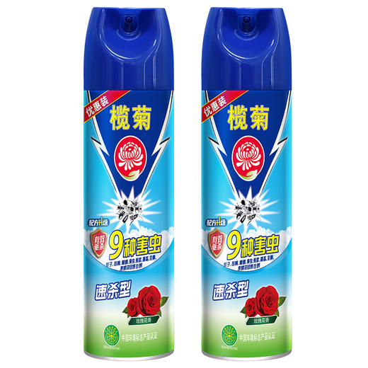 榄菊杀虫剂蚊子气雾家用室内除苍蝇蚊虫跳蚤蟑螂蚂蚁的药灭蚊喷雾