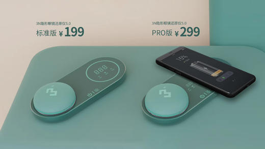 3N还原仪5.0新品上市 商品图8