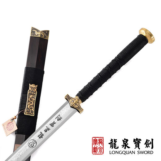 玄冥汉剑（未开刃） 商品图0