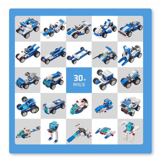 【传统】趣味积木 商品图5