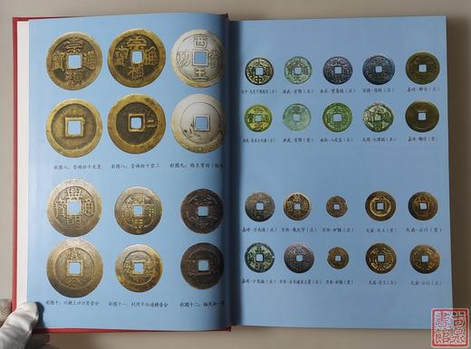 《大明泉谱》钤印本 全一册 商品图2