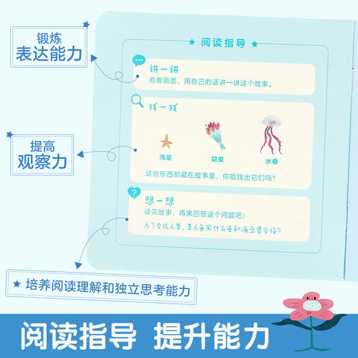 傲游猫-小米粒读故事 原价180元 商品图7