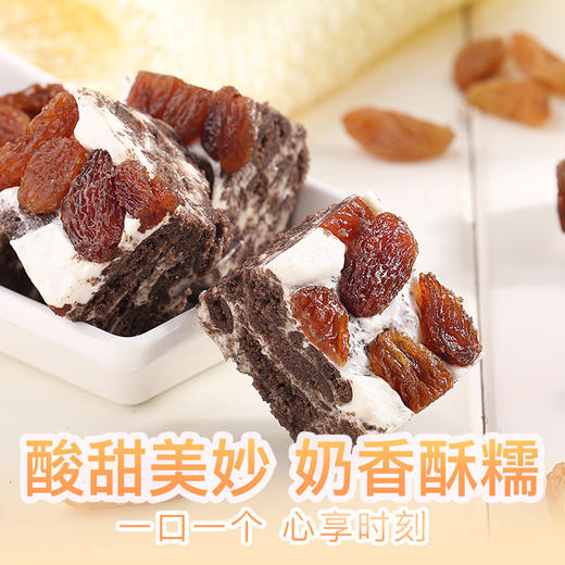 【百草味-牛扎奶芙160g】零食年货雪花酥糕点牛轧糖沙琪玛 商品图2