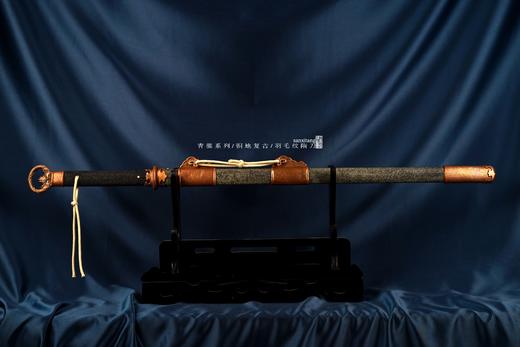 青骓 铜地复古 羽毛纹隋刀 未开刃 商品图0