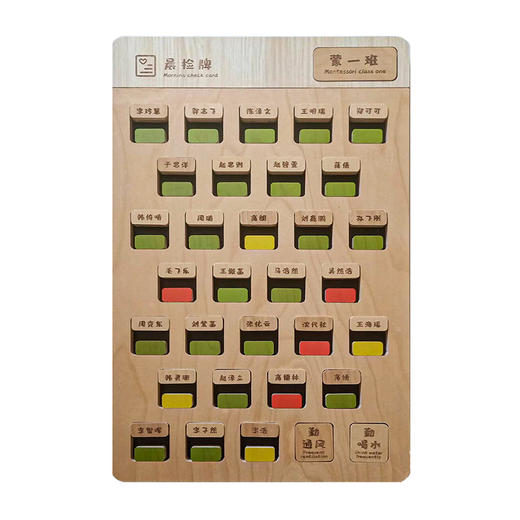 晨检牌 环创文创 商品图3