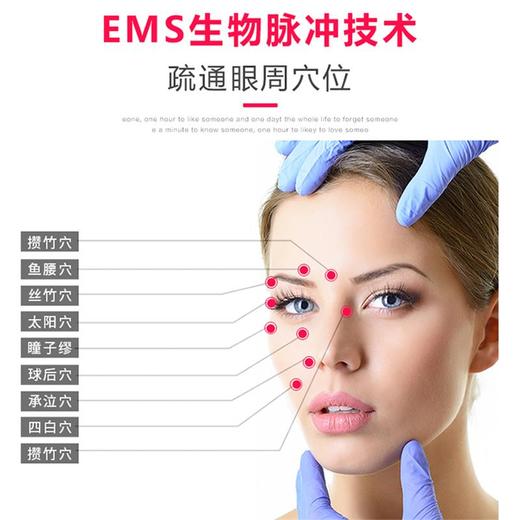 脉冲波护眼仪HZ-HYY-1 商品图2