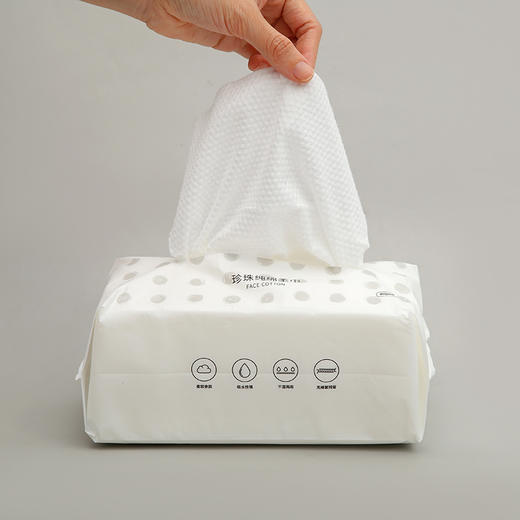 【超值3包装！】棉柔洗脸巾一次性加厚女纯棉柔洁面巾洗面擦脸专用抽取式WS20704 商品图0