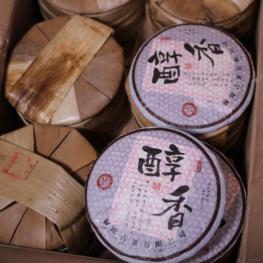 澜沧古茶2011年醇香大饼乔木茶普洱熟茶叶品质老熟茶 商品图1