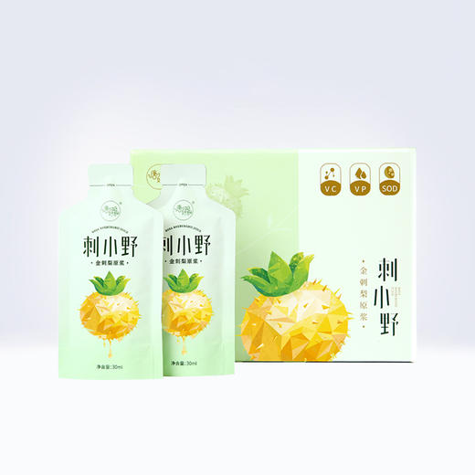 刺小野金刺梨原浆 美丽更添活力 金刺梨饮品30ml*7袋/盒【品牌直发】 商品图0