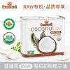 椰子油冷压榨  菲律宾原装进口cocoking椰冠有机进口天然冷榨椰子油食用油护发1.5l   500ml    商品缩略图0