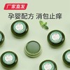 【润本婴儿紫草修护膏】20g（薄荷型）产地直发  商品缩略图0