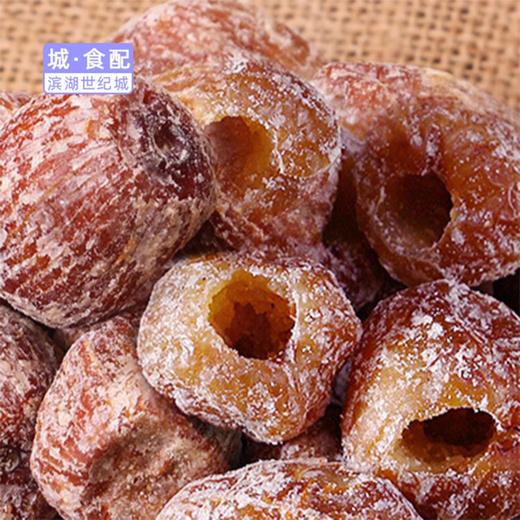 【BH】【TG】【城食配】无核干枣（蜜枣）500g 商品图1