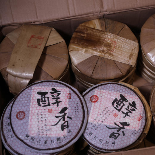 澜沧古茶2011年醇香大饼乔木茶普洱熟茶叶品质老熟茶 商品图2